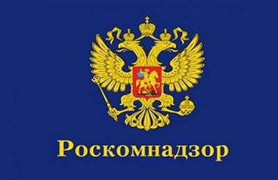 Как написать заявление в прокуратуру на банк русский стандарт