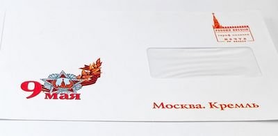 Как правильно написать адрес на письме по россии