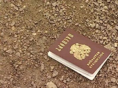 Как правильно написать заявление по утере паспорта