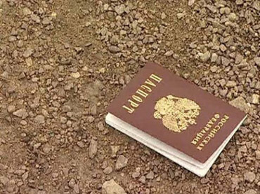 Как написать заявление по потере паспорта