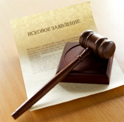 Как написать заявление о разводе в суд образец украина