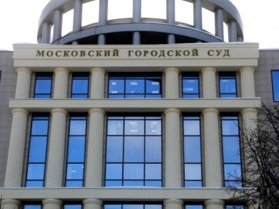 Как написать заявление в московский суд