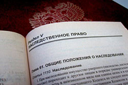 Как написать заявление в суд на вступление в наследство