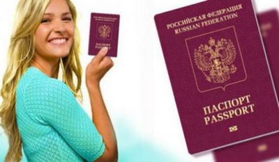 Как написать заявление о продление паспорта