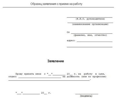 Образец как правильно написать резюме в казахстане образец