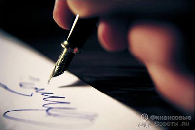 Как написать правильное сопроводительное письмо