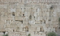 Как правильно написать записку для стены плача израиль