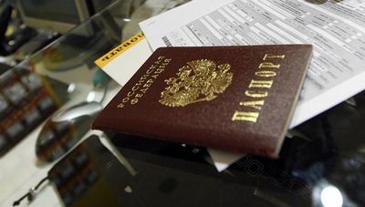 Как написать в заявлении о потери паспорта
