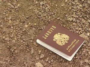Как написать в заявлении о потери паспорта