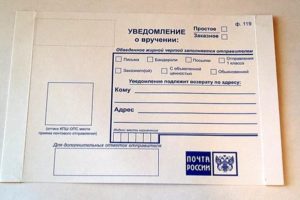 Как правильно написать адрес на конверте по россии заказное письмо