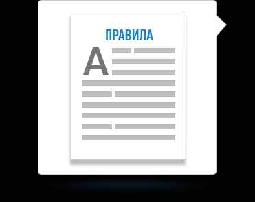 Как написать правильно письмо президенту башкортостана