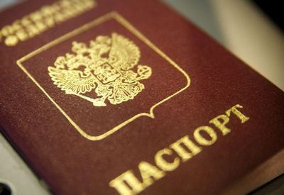Как написать заявление при обмене паспорта