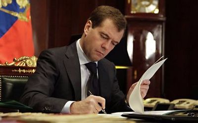Как написать заявление медведеву