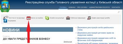 Как правильно написать заявление о разводе в украине