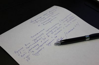 Как написать заявления для получения договора