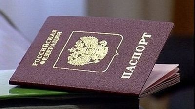Как написать заявление об утере паспорта рф образец